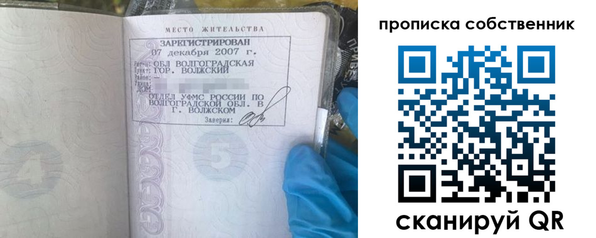 регистрация для дет. сада в Шарье